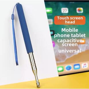 Shrink pointer blackboard with teaching stick touch screen