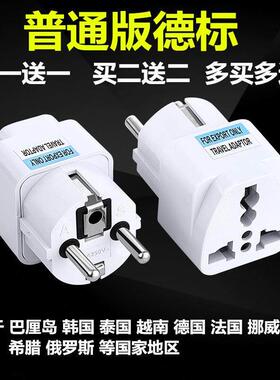 AC Wall Power Adapter China and UK Plug to US Plug Socket P