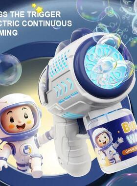 Astronaut Electric Bubble Gun Kids Toy Bubbles Machine Autom