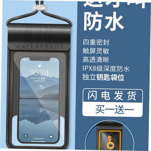 Waterproof Mobile Phone Bag Case Pouch Cover Underwater Cell