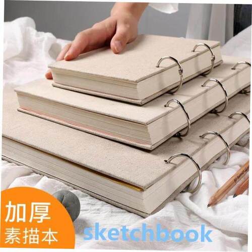 8K a4 sketch book loose-leaf sketchbook本 活页素描本