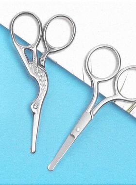 Nose hair trimmer net male baby pubic hair pruning scissors