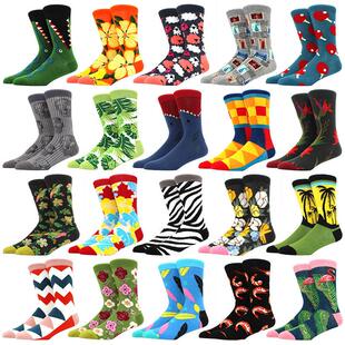 Novelty Happy Funny Men Graphic Socks Combed Cotton Omelette