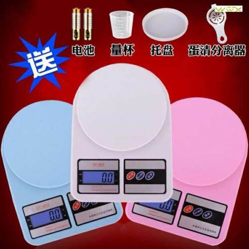 Small scale weighing food scale commercial kitchen 料理秤