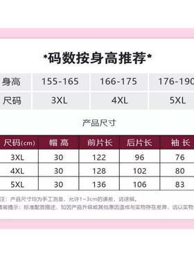 Electric bicycle raincoat motorcycle long rainproof poncho