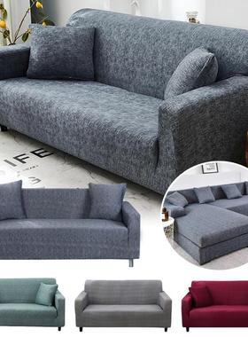 Cross Pattern Elastic Sofa Cover Stch All-inclusive Sofa Cov