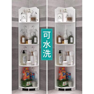 Bathroom rack floor mounted toilet storage cabinet toilet lo