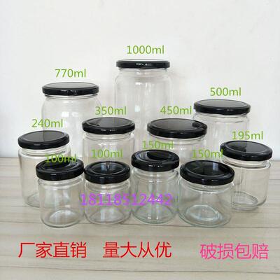 Circular glass jar pickles bottles jam jars of honey bottle