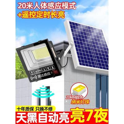 Solar lamp garden outdoor courtyard waterproof street light