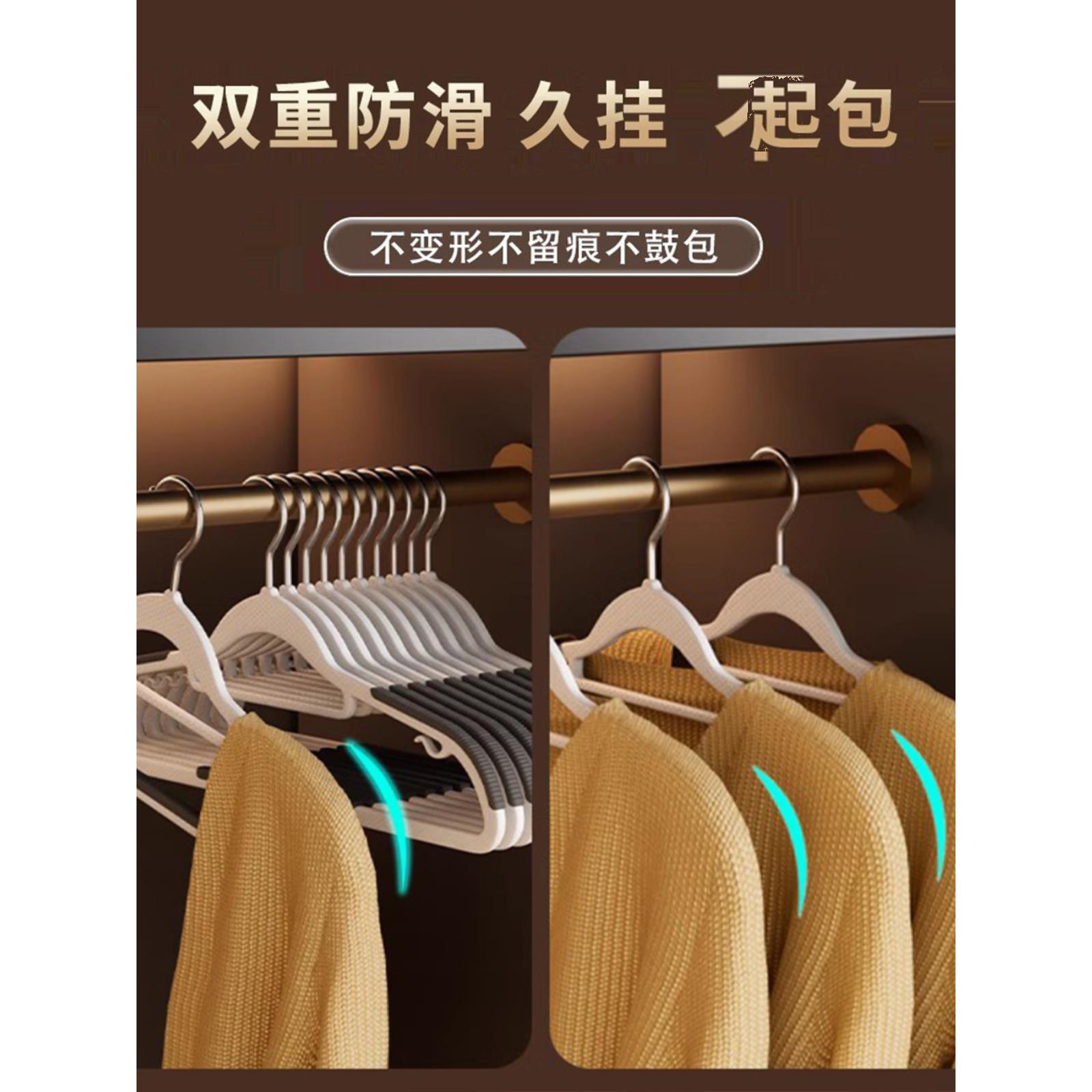 10PCS Clothes Hanging Household Hangers Non-slip Dormitory