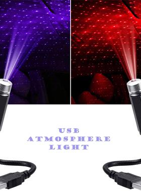 Romantic LED Car Roof Star Night Light Projector Atmosphere