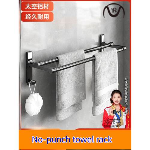 No-punch towel rack Bathroom Wall Hanging shelving 毛巾架
