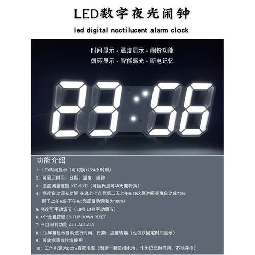 3D LED Digital Alarm Clock Electronic Luminous Night Table