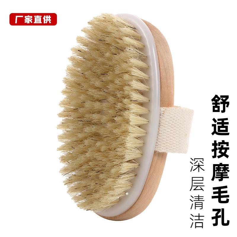 1pcs Exfoliating Wooden Body Massage Shower Brush Natural
