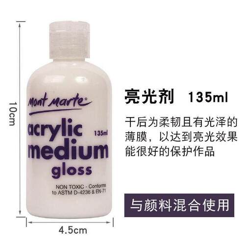 acrylic varnish medium gloss gel dilution medium丙烯亮光剂