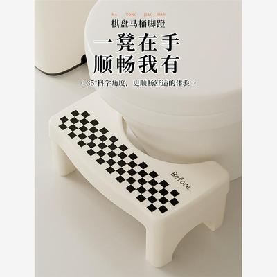 Squatty Potty Toilet Stool马桶垫脚凳防成人儿童坐便洗澡凳