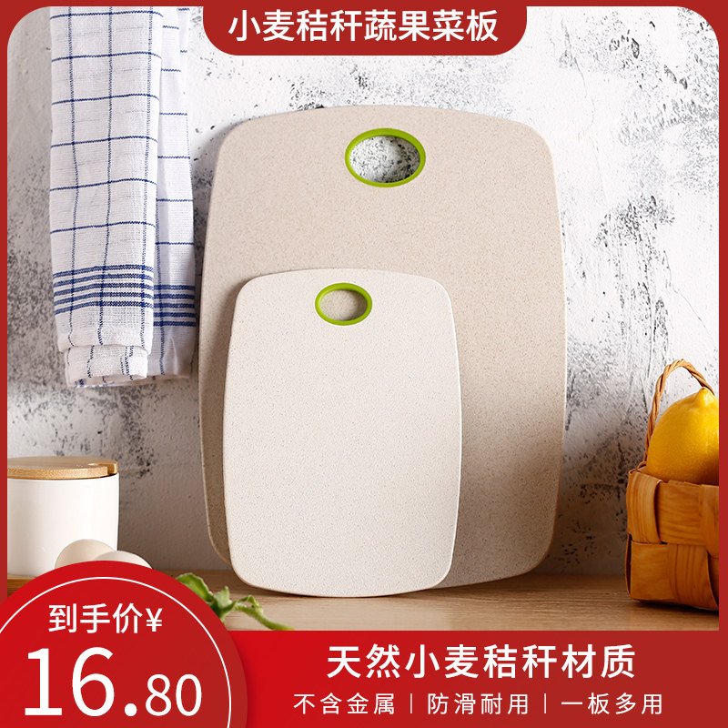 菜板砧板小麦秸秆家用抗菌防霉案板宿舍粘板切水果板婴儿辅食占板|msdalam kategori dapur/memasak Appliances, memasak Appliances, lembaga memotong/papan pemotong - dari Buy2taobao.com untuk memberikan perkhidmatan ejen Taobao profesional membeli