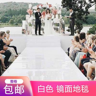 白色镜面地毯婚庆兴弘