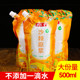 沙棘原浆野生非内蒙高原小果纯100沙棘汁含油500ML官方旗舰店正品