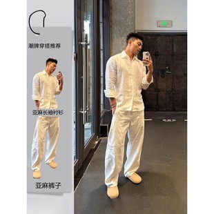轻奢老钱风白色亚麻套装男春秋款长袖棉麻弯刀裤子休闲运动一整套