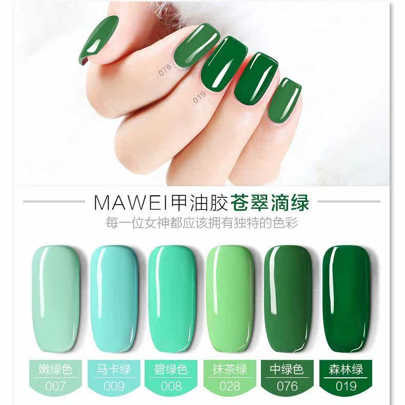 Oil glue Popular colour Light therapy machine nail Oil glue Primer Seal coat Barbie Manicure shop Dedicatedin the Personal Care/Health/Massage equipment , Slimming , Nail Care  category - from Buy2taobao.com to provide professional Taobao agent buy service