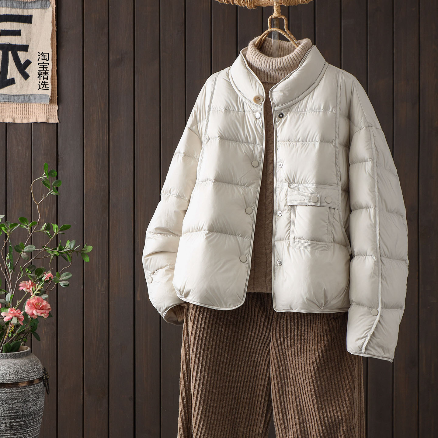 韩版时尚立领90绒羽绒服女短款冬