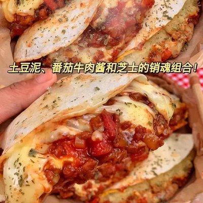 牛肉芝士饼薄煎饼土豆泥