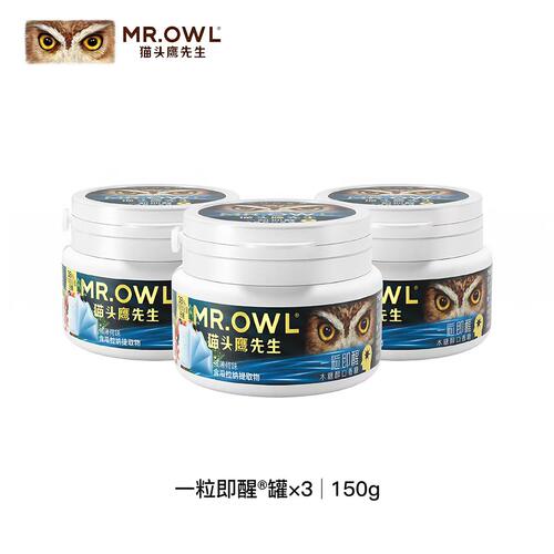 军事口香糖超我专注提神醒脑