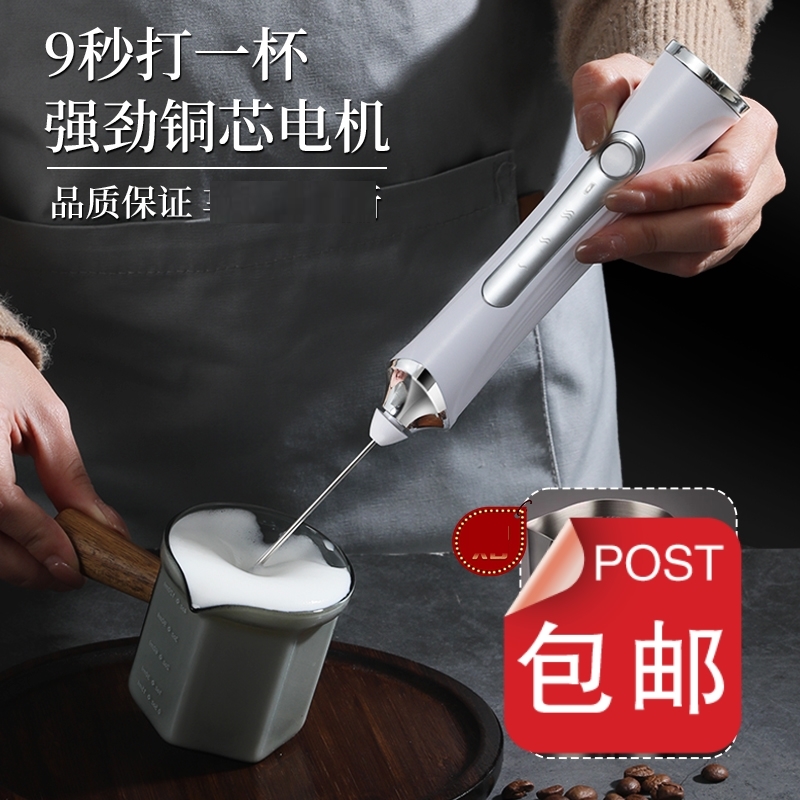 搅拌器咖啡专用打泡器电动奶泡器奶泡机搅拌棒奶泡打发器牛奶打泡