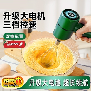 电动打蛋器烘焙专用小型打蛋棒蛋抽全自动奶油打发器搅拌棒烘焙