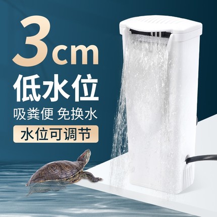 低水位龟缸过滤器净水循环龟吸粪便鱼缸小型泵除便底瀑布免换水