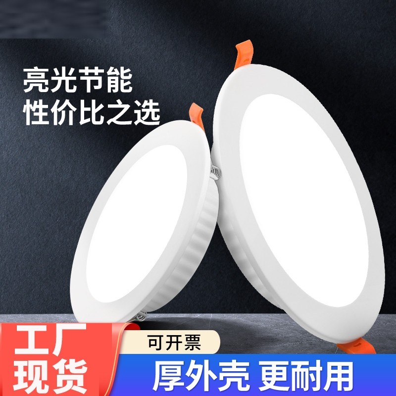 筒灯嵌入式led射灯轻奢防眩孔灯服装商用高亮天花板过道灯