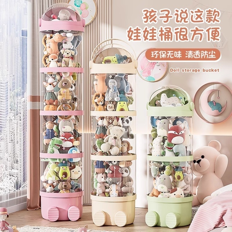 装娃娃收纳神器儿童毛绒玩具公仔桶收纳神器透明带盖卡扣款圆柱桶
