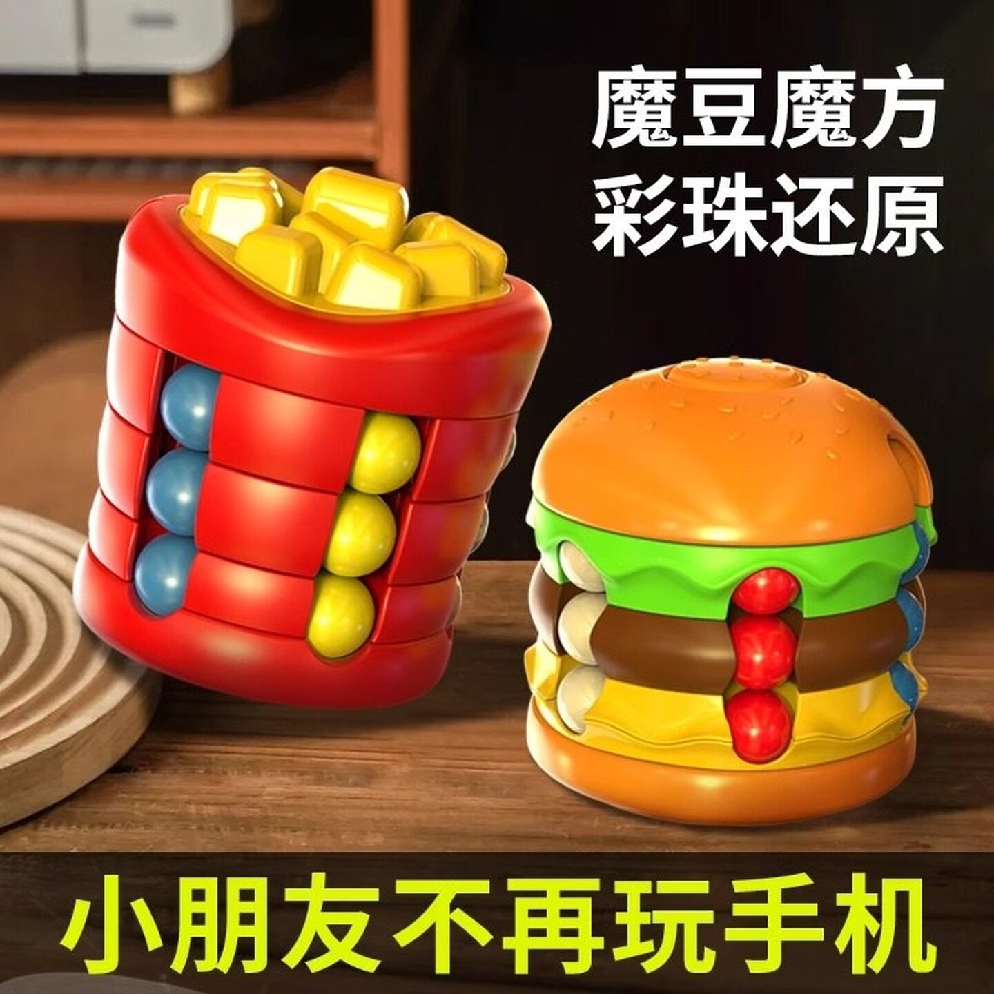 女童无聊小玩具打发时间神器老年人玩具益智预防痴呆无聊解闷消遣