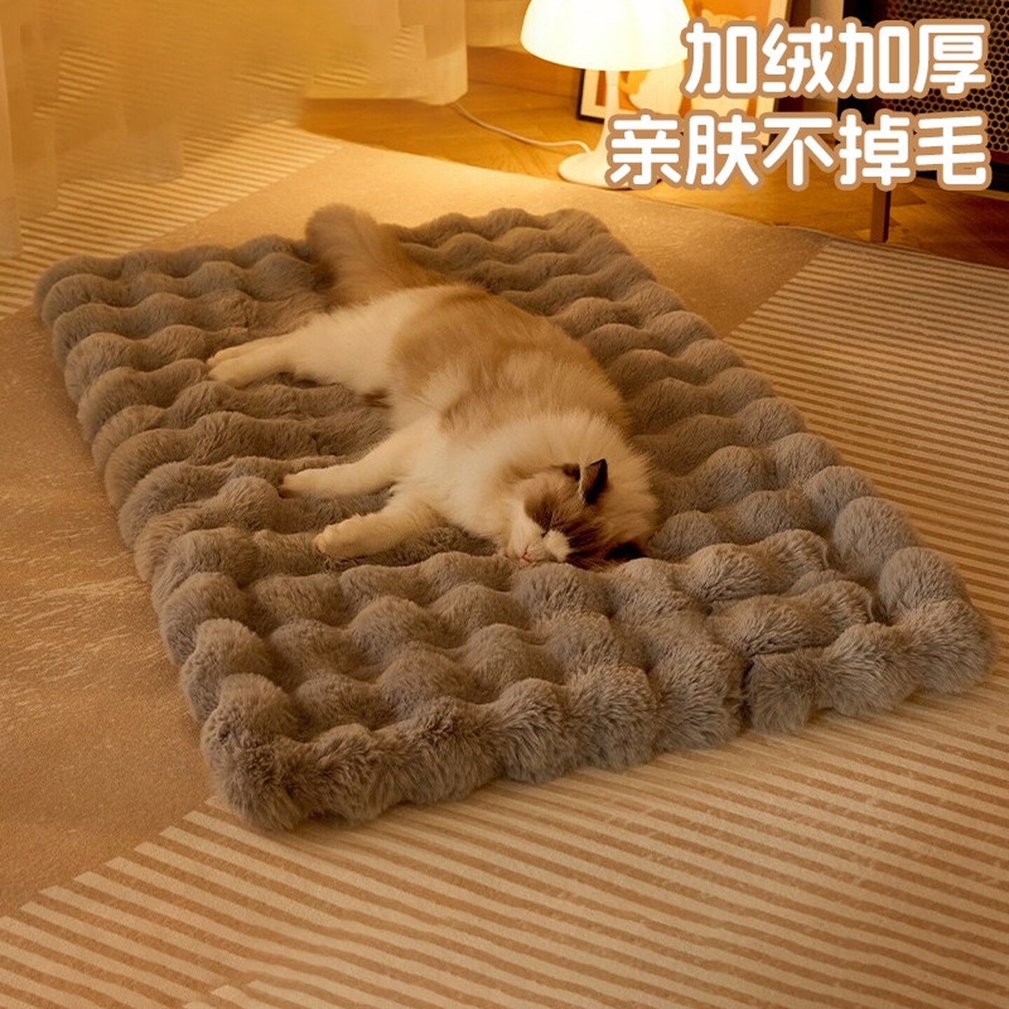 垫子宠物用猫垫子冬季保暖狗窝可拆洗睡垫加厚猫咪床猫毛毯子毛绒