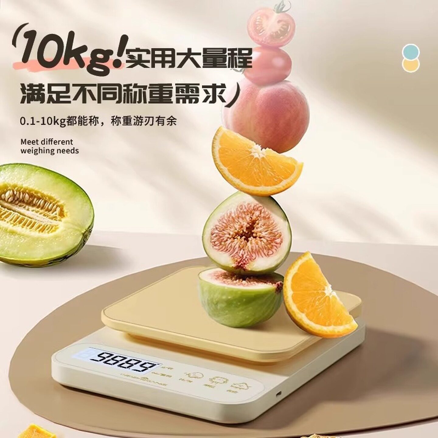 高精准厨房迷你小克秤双拼色小型电子秤食物家用克秤烘焙食物称重
