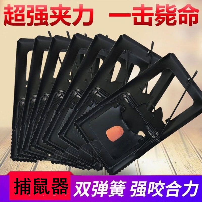 THE ENHANCED VERSION OF THE NEW RAT TRAP LARGE MOUSETRAP INDOOR SUPER STRONG MOUSE CAGE CATCHES THE RAT KILLER ARTIFACT AT THE END OF A NEST