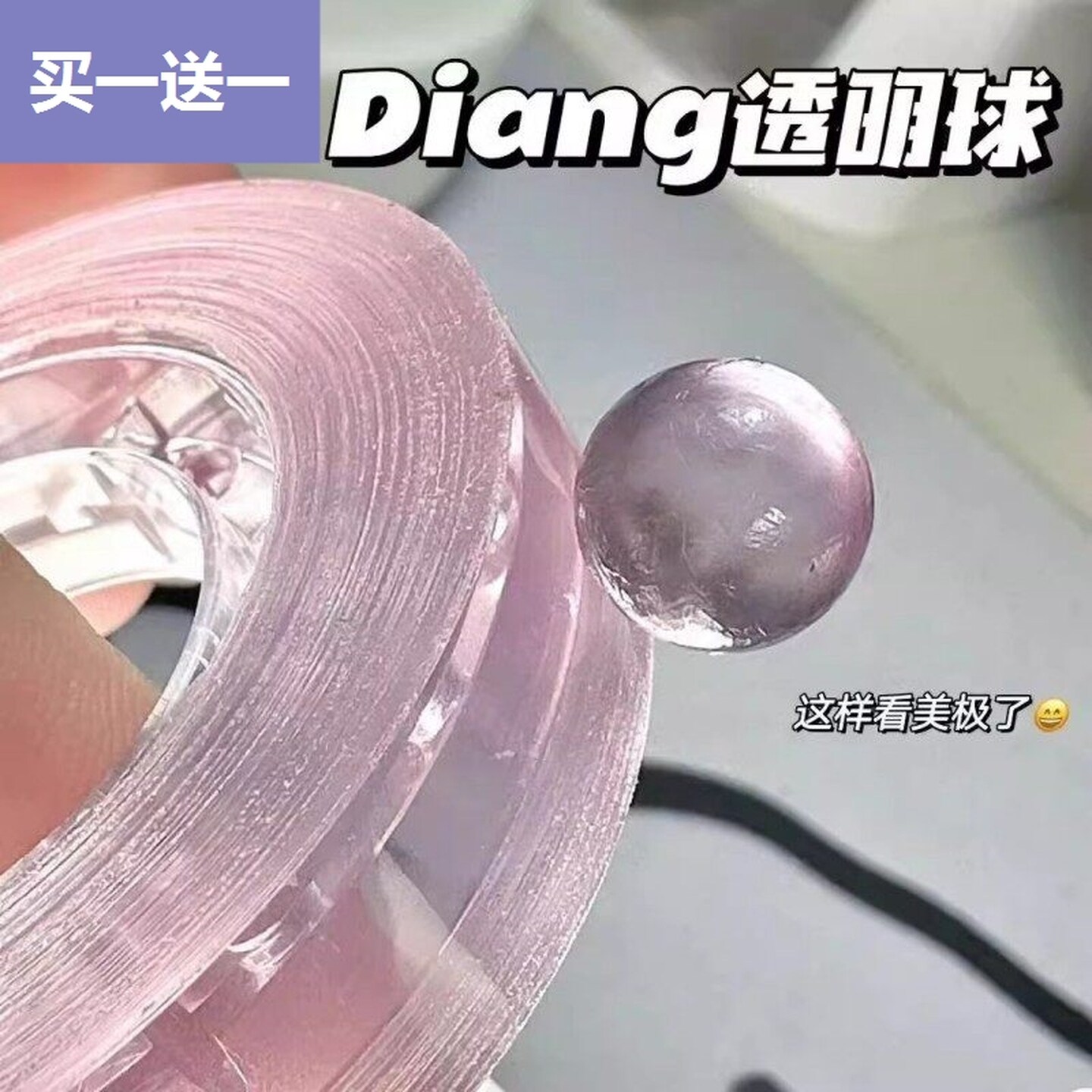 小玩具上课摸鱼解压学生女生情绪稳定神器上课无聊打发时间摸鱼
