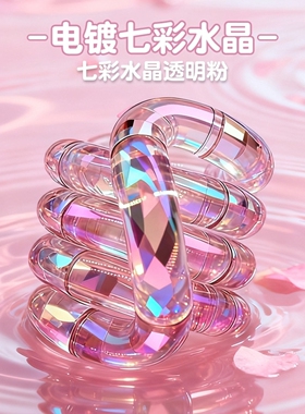 初中生解压神器温变扭扭乐宝石扭扭乐儿童缓解焦虑减压发泄玩具
