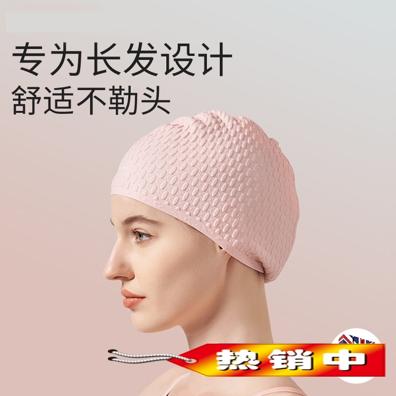 泳帽女款高颜值长发加大不勒头硅胶防水护耳成人专业游泳训练装备