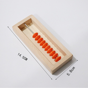 单排算珠计数器数学学习板幼儿算术神器中班幼升小10以内加减计算