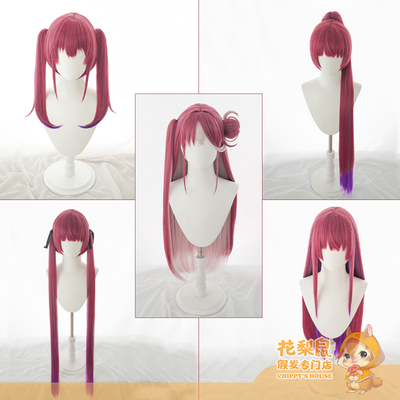 taobao agent [Rosewood mouse] Spot VTuber Captain Baozhong Marlin cosplay wig ponytail President clothes