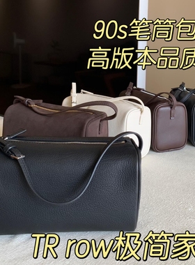 TR原厂进口row胎牛皮90S笔筒包羊皮笔袋包手提拎包腋下麂皮小方包