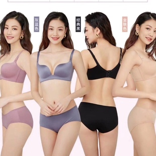 调整型聚拢光面无痕内衣套装 若曼莎正品 3821AB无钢圈直立棉一片式