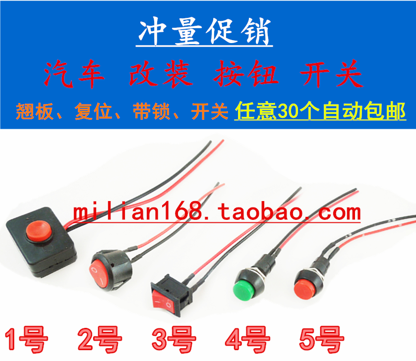 0利润促销 只为销量。满30个自动包邮。