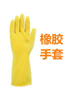 Rubber gloves for laundry, dishwashing, household chores, waterproof latex gloves, hygiene cleaning gloves, and rubber gloves thumbnail 3