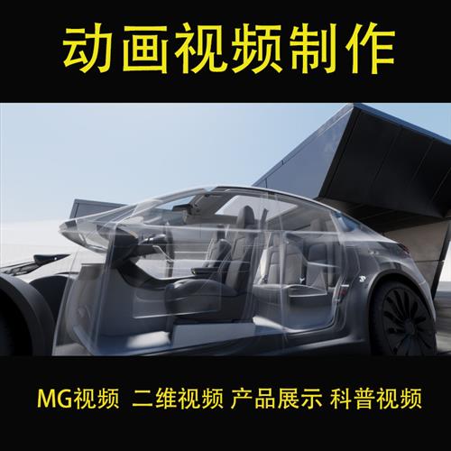 D建模渲染三维动画制作产品效果图亚马逊五金卫浴视频详情页设计