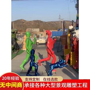 几何运动彩绘雕塑户外抽象跑步人物摆件不锈钢体育创意骑自行车人