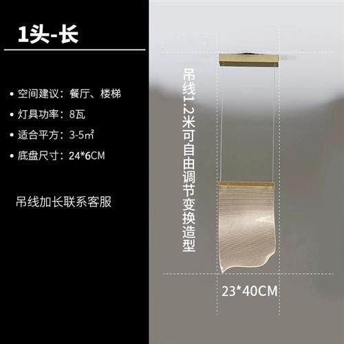 北欧大气艺术商场楼梯间旋转吊灯纸片创意设计长吊灯公寓LOFT灯具