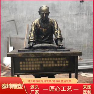 铸铜民俗小吃拉面师傅人物雕塑商业街广场景观装饰摆件泰坤